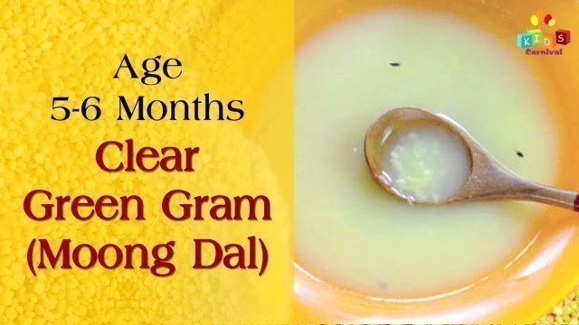 'Clear Green Gram (Moong Dal) for 5-6 Months Old Babies | Food Recipe For Kids'