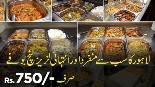 'Best Lunch Buffet In Lahore | Best Hi-Tea Buffet In Lahore | Best Dinner Buffet In Lahore| Lahore'