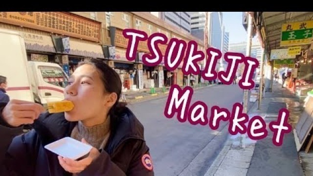 '【Tokyo street food】Tsukiji Market!! Japanese omelet, Raw crab,Edamame-Ten,,,,,♡【Japan vlog】'