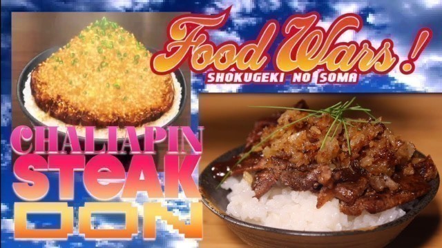 'Shokugeki no Soma FOOD WARS! - Chaliapin Steak How To'