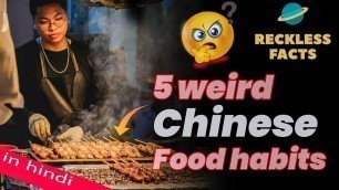 'Wierd foods and food habits of Chinese peoples || The originator of diseases || Reckless Facts...'