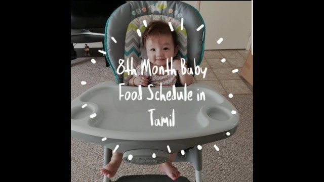 '8th month baby food schedule in Tamil'