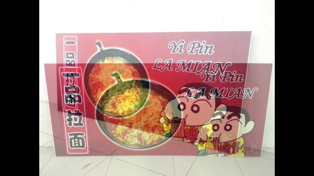 'FOOD SIGN : PULAU PINANG, BATU KAWAN, Signs Shop, Signboard Company, Signage Supplier'