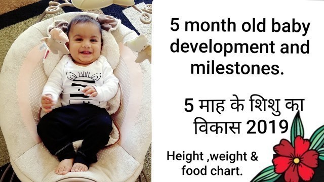 '5 month old baby development & activities.'