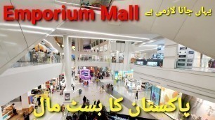 'Emporium Mall | Best Mall in Pakistan | Nandos | Howdy | McDonalds | واہ واہ کیا شاندار مال ہے'