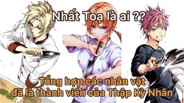 'Thập kỳ nhân-Elite ten council: Tổ chức quyền lực nhất học viện Tootsuki'