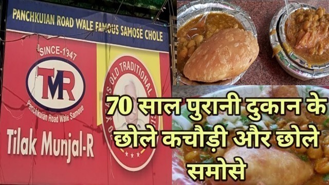 'Indian Food | Best Food Vlog | Best Food in Delhi | Best Street Food India | Trending Food video |'