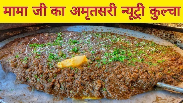 'Delhi Ka No.1 Nutri Kulcha || Amritsari Nutri Kulcha || Delhi Street Food'