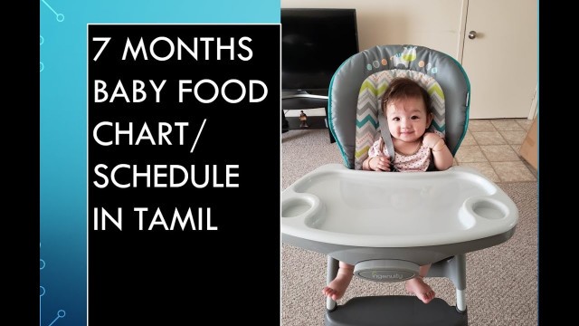 '7th month baby food chart/ schedule in Tamil'