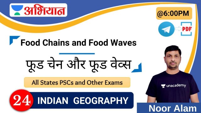 'Food Chains and Food Waves | फूड चेन और फूड वेव्स| Noor Alam'