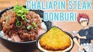 'BEST STEAK & ONIONS. PERIOD. | How to make Chaliapin Steak Donburi | Food Wars | Anime Kitchen'