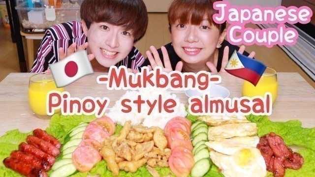 '【Mukbang】Pinoy style almusal.Filipino breakfast.【Japanese Couple】'