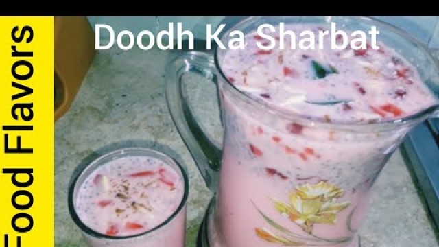 'Doodh Ka Sharbat by Nasreen Akhtar