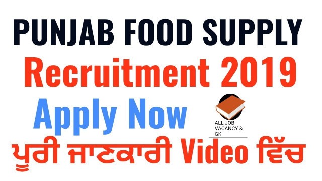 'FOOD SUPPLY PUNJAB Vacancies Out | Apply Now | Full detail | Latest Punjab Govt Jobs 2019 |'