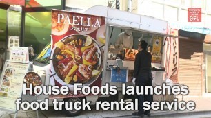 'House Foods launches food truck rental service'