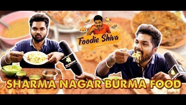 '50 Years Parambariyam Spl Burma Food | Atho Kadai | Foodie Shiva | Food Review |'