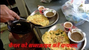 'रवि दाऊ का स्पेशल famous बेसन chila(Street food jhansi)'