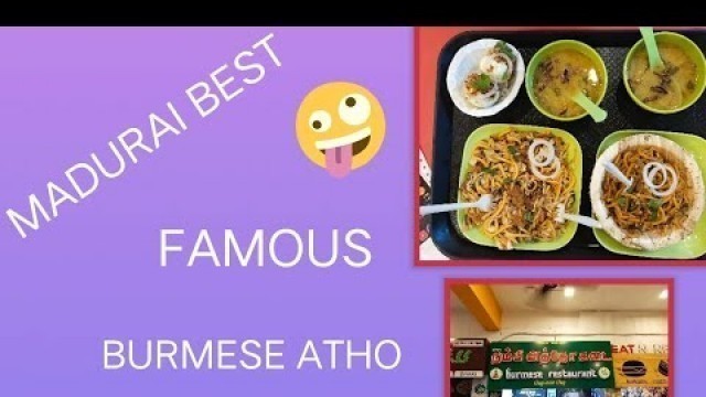 '#Madurai#best#famous#tasty#burmese#food#Atho#Madurai#food#street#Nambi#atho#kadai'