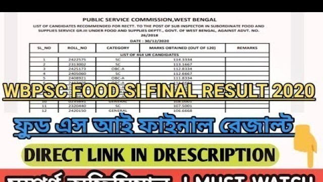 'Wbpsc Food Si Final result 2020 | Food Si Merit List 2020'