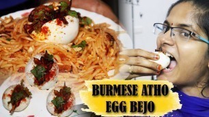 'Burmese Atho Recipe in Tamil || Egg Bejo in Tamil || Chennai\'s Street Food || Kowsi\'s Zone'