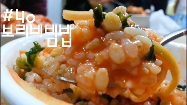 'Korean Food #40 Barley Bibimbap(보리비빔밥)'