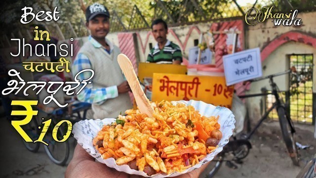 'Best Chatpati Bhel puri in Jhansi/ स्पेशल चटपटी भेलपुरी /Jhansi Street food/ jhansi wala'