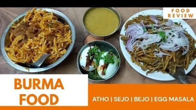 'Sambavam with Atho | அதோ பார்மா உணவு  | Burma food Review in Tamil | Street food |VIP Brother\'s'