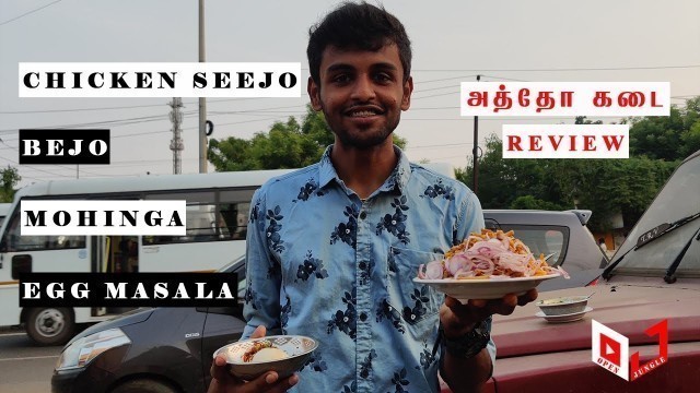 'Atho Kadai - Burma Food Vlog in Tamil | Chennai Street Food | Open Jungle'