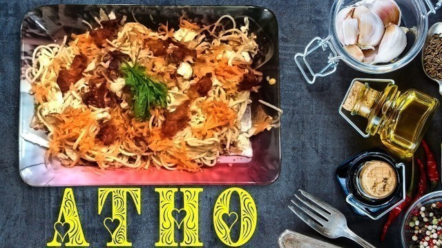 'Burma Atho Recipe in Tamil | Burmese Food Atho in Tamil | Atho Recipe'