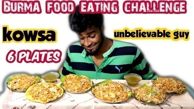 'khaowsa(khaowsuey)EATING CHALLENGE |அத்தோ atho|burma food'