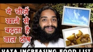 'VATA INCREASING FOOD AVOID LIST IN VATA BY NITYANANDAM SHREE'