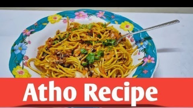 'Atho Recipe | Burmese food | Chennai street food'