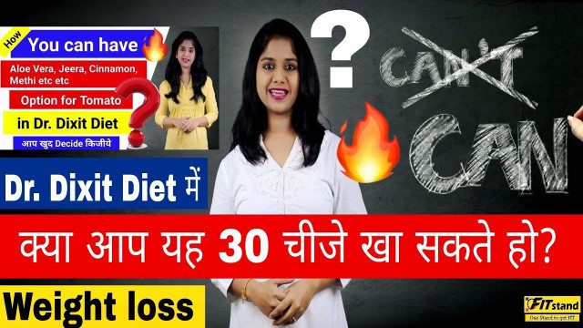 'List of Insulin tested food items in Dr Dixit effortless weight loss diet plan | Dr Jagannath Dixit'