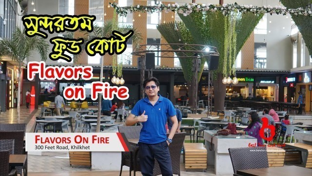 'Flavors On Fire | Amazing Food Court | Purbachal 300 Feet'