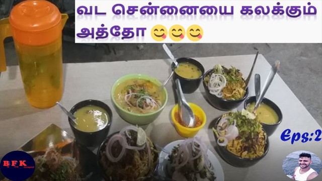 'வட சென்னையை கலக்கும் அத்தோ | Atho shop | Chennai Street Food | Atho Kadai Burmese Street Food |Tamil'