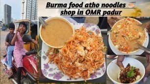 'Atho noodles shop /burma food in padur / Sunday outing vlog'