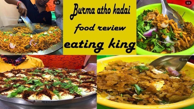 'Burma atho kadai review /tamil food review /2minsbro'