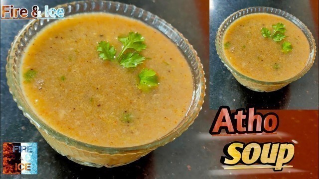 'burma special atho soup | Valathandu soup recipe | vazhaithadu soup | tamil | fire and ice'