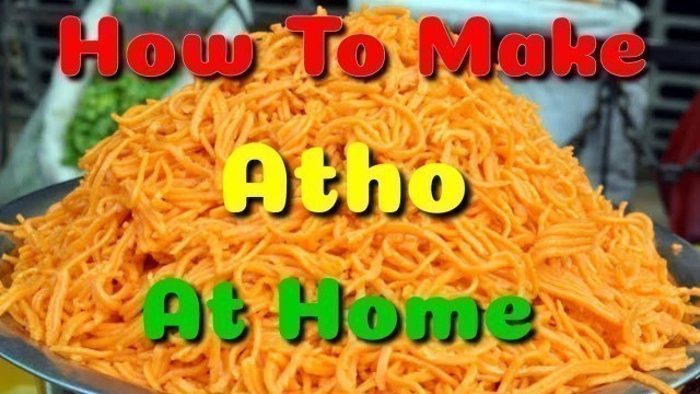 'Atho / Chennai Street Food Atho / How to make Atho at home / Burma Food Atho / அத்தோ செய்வது எப்படி'