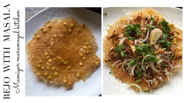 'BEJO RECIPE (with masala) | HOW TO MAKE BURMESE BEJO FOR MOHINGA & ATHO'