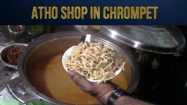 'Atho shop Review | Atho Shop in Chrompet | Chennai Street Food'