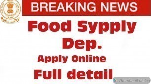 'Food supply Department vacancies // in Punjab appply online'