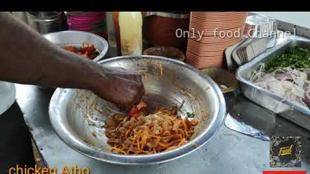 'Chicken Atho Burmese Food 4K | Exotic foods of Burma in India | Only FooD channel'