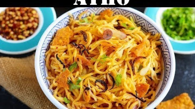 'Burma Atho Recipe in Tamil | Chennai Famous Street Food Atho | How to make Burmese Atho and Bejo'