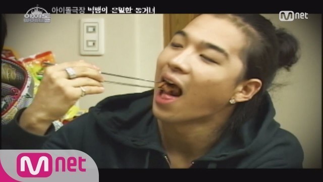 '[STAR ZOOM IN] BIGBANG\'s Food Porn of Korean Style Pork! (ENG) 빅뱅, ′제육볶음′ 먹방! 빅뱅의 은밀한 동거녀2'