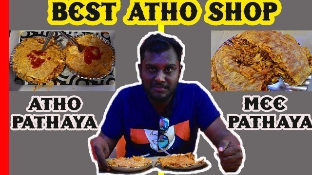 'Malaysian & Burmese Food @ TIRUNELVELI|Athoo Pathaya|Me Pathaya|Roti Pathaya|Nazi Pathaya'