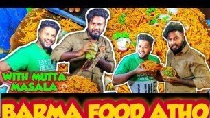 'CHEAPEST FOOD ATHO / BEST BURMA FOOD  / STREET FOOD / TAMIL FOOD REVIEW / AKKA KADAI / CHENNAI'