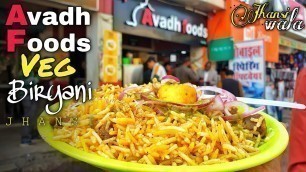 'अवध फूड्स वेज बिरयानी झांसी/ Avadh Foods veg Biryani/Best veg Biryani/ #Avadh_foods #biryani'