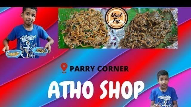 'Atho shop||Parry corner||Atho tamil review|Burma foods|Atho street shop|#tamil #Athoshop #foodreview'