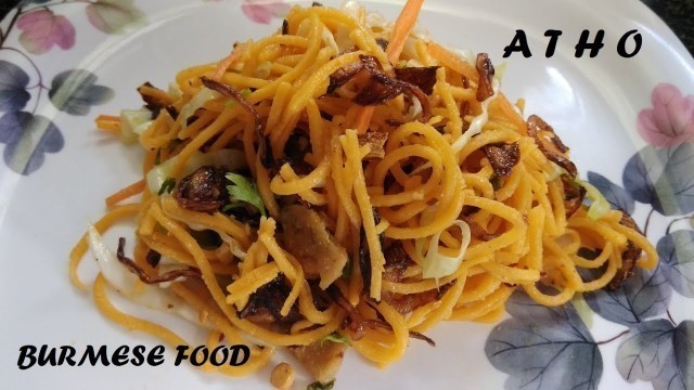 'Burmese Atho Recipe | Famous Street Food | TryAndFry'